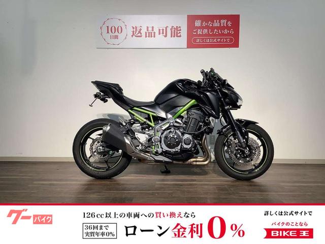 Ｚ９００　　２０１９モデル　／社外エンジンスライダー／バーエンドミラー／フェンダーレス／ブレーキレバー／クラッチレバー！！！