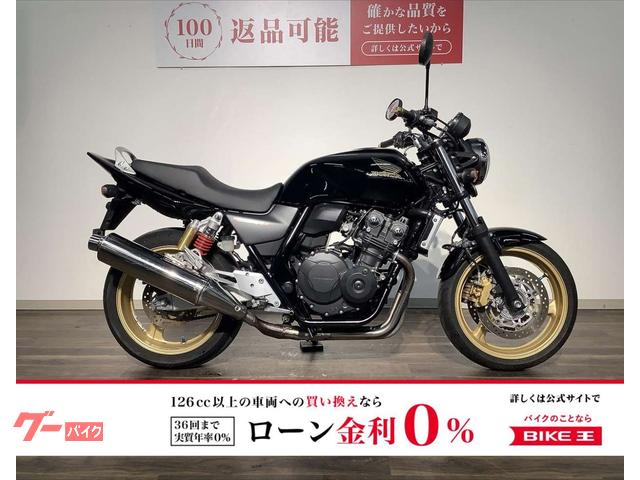 ＣＢ４００Ｓｕｐｅｒ　Ｆｏｕｒ　ＶＴＥＣ　Ｒｅｖｏ　　２０１１モデル／社外バーエンド！！
