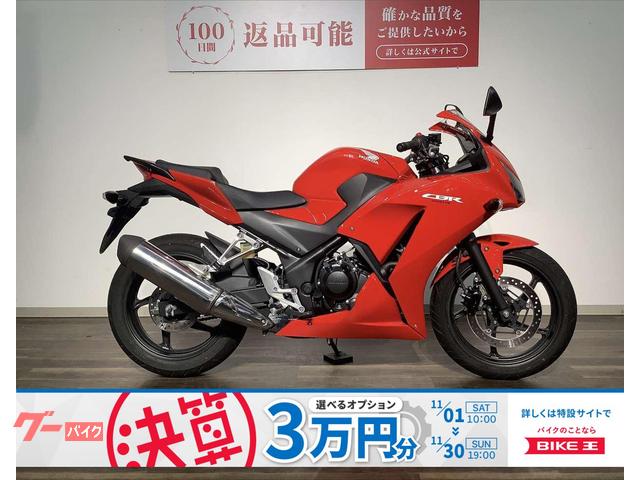 ＣＢＲ２５０Ｒ　２０１５年モデル／マルチバー／ヘルメットホルダー