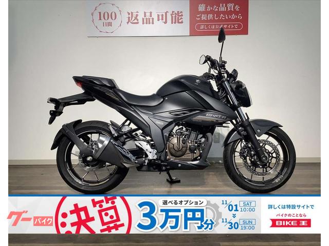 ジクサー２５０　２０２３モデル／フルノーマル！