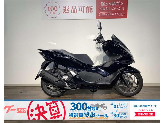 ＰＣＸ１６０　２０２１年モデル／フルノーマル