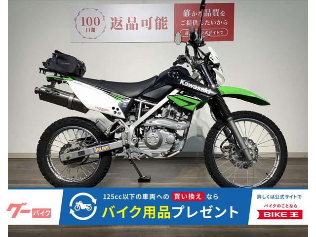 ＫＬＸ１２５　２０１０年モデル／Ｎｏｊｉｍａスリップオンマフラー／リアキャリア／ミラー／ウィンカー