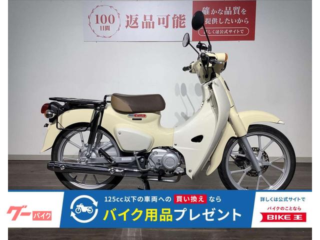 スーパーカブ１１０　２０２２年モデル／バッグサポート／ＵＳＢ１ポートタイプＣ／マルチバー