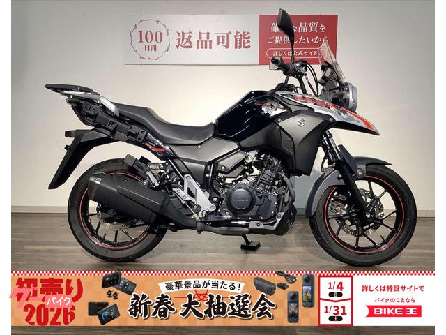 Ｖ−ストローム２５０　２０２１年モデル／純正トップケースプレート！