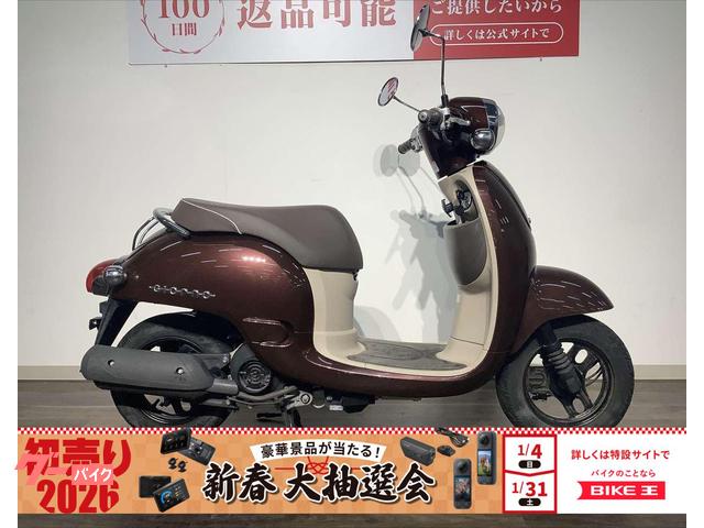 ジョルノ　２０１１年モデル／フルノーマル