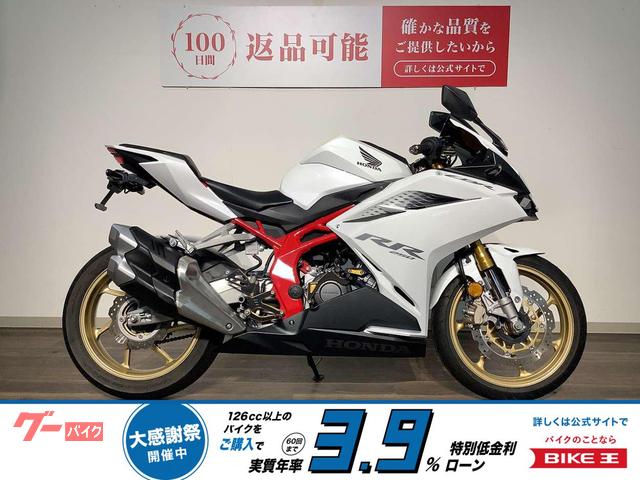ＣＢＲ２５０ＲＲ　２０２０モデル／社外レバー／バックステップ／エンジンスライダー／フェンダーレス／バーエンド／Ｆマスターカバー！！
