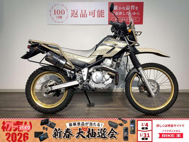 セロー２５０　２０１４年モデル／ＳＰ忠男ＰＯＷＥＲＢＯＸマフラー／グリップヒーター／バッグサポート