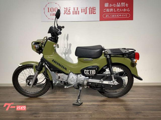 ホンダ クロスカブ1102018年モデル／フルノーマル｜バイク王