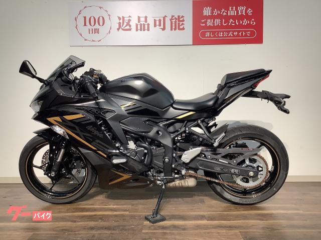 カワサキ Ninja ZX－25R SE 2022年モデル／マルチバー