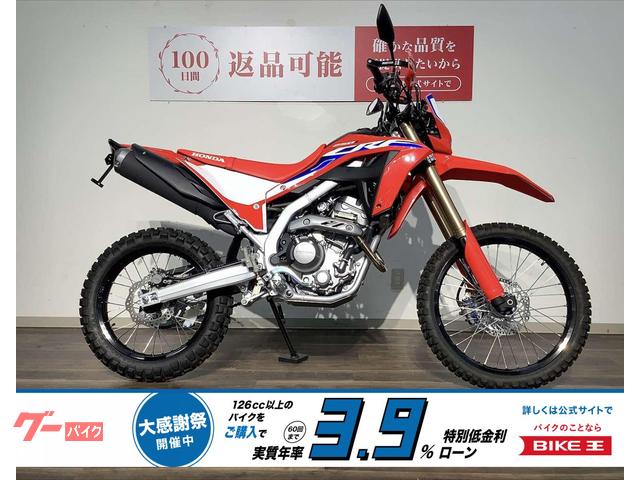 ＣＲＦ２５０Ｌ　　２０２３年モデル／ＳＰ忠男ＰＯＷＥＲＢＯＸパイプ／ＺＥＴＡハンドガード／ＥＮＤＵＲＡＮＣＥスキッドガード
