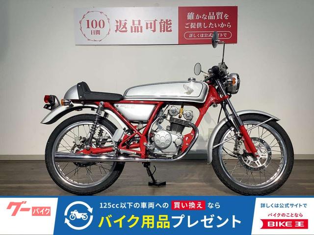 ドリーム５０　　１９９７年モデル／ＤＯＨＣ４バルブエンジン