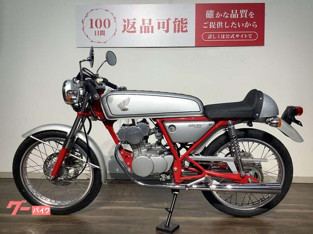 ホンダ ドリーム50 1997年モデル／DOHC4バルブエンジン