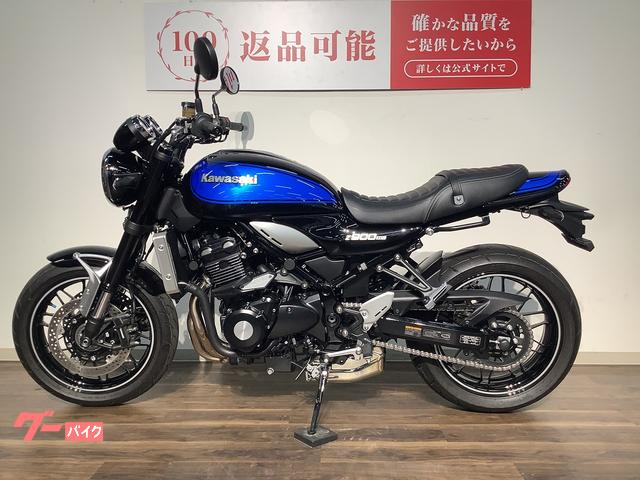 Z900RS用（2024年式で使用）純正ラジエーターコアガード8BL。カワサキ Z900RS（8BL-ZR900K）に適合する｜ラジエーターコアガード・オイル
