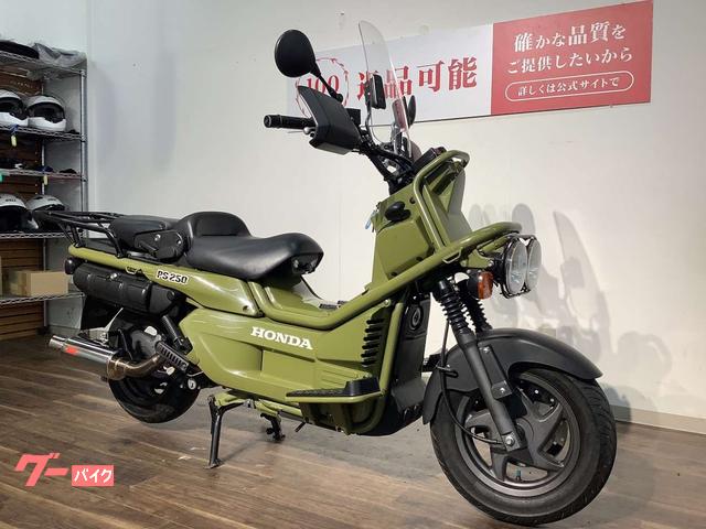 ホンダ PS250 2006年モデル／グリップヒーター／ROSSO