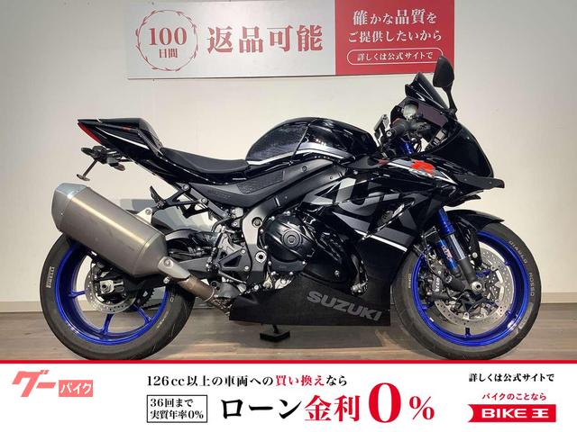 ＧＳＸ−Ｒ１０００Ｒ　２０２１年モデル／ＰＵＩＧウィングレット／リアフェンダーレス／シングルシートカバー／マルチバー／スクリーン