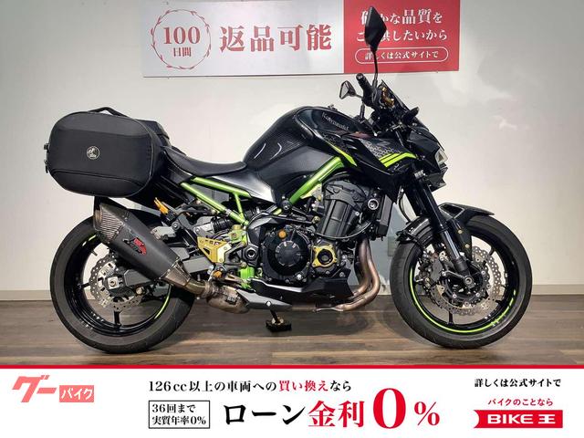 葉っぱ カワサキ Z900 2021年モデル／ヨシムラスリップオンマフラー