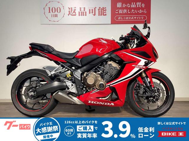 ＣＢＲ６５０Ｒ　　２０１９年モデル／スライダー／ミツバ製ドライブレコーダー／マルチバー／ＵＳＢ２ポート／ＮＡＰＯＬＥＯＮミラー