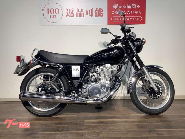 ＳＲ４００　　２０１９年モデル／サドルバッグ装備