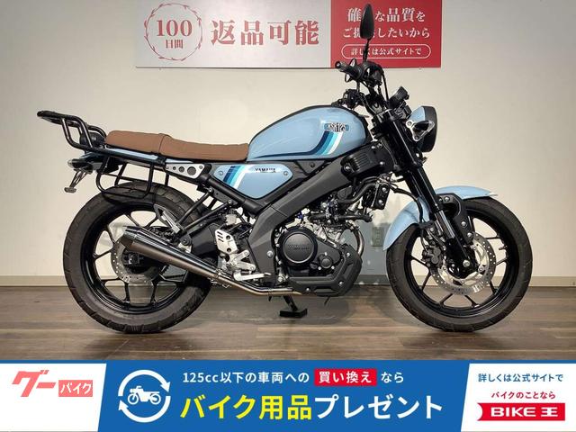 ＸＳＲ１２５　　２０２４年モデル／メガホンマフラー【政府認証】／リアキャリア／ハンドル／ＵＳＢポート／フェンダーレス／レバー