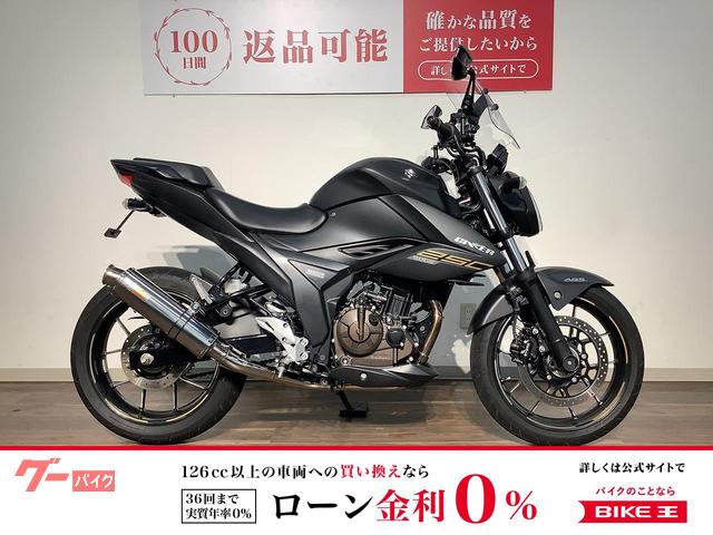 ＧＩＸＸＥＲ　２５０