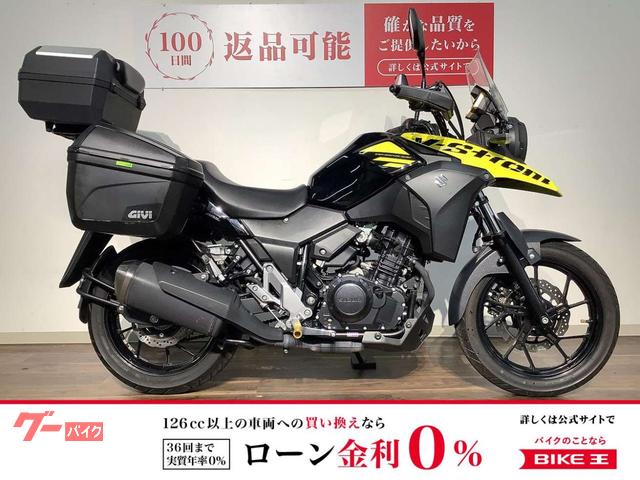 Ｖ−ストローム２５０