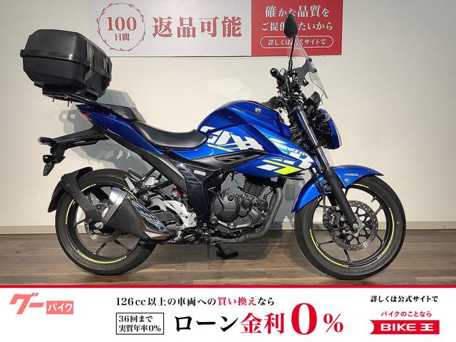 ＧＩＸＸＥＲ　１５０　２０２１年モデルＥＤ１３Ｎ型／トップケース／スクリーン／マルチバー／ＵＳＢポート