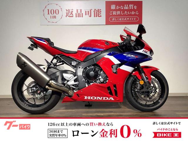 ホンダ CBR1000RR－R 2024年モデル／純正クイック