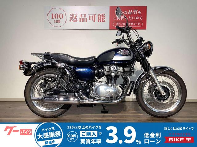 W800 2021年モデル/グリップヒーター・ETC2.0標準装備/ハリケーンハンドル/エンジンガード/リアキャリア