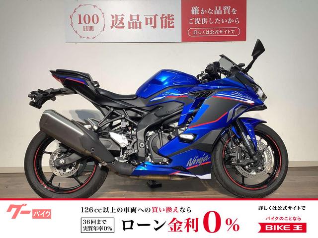 ニンジャZX−4R SE