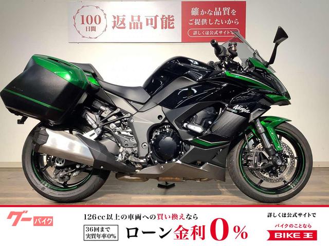 Ninja 1000 SX 2023年モデル/サイドパニア/純正スライダー/マルチバー/フロントアクスルスライダー