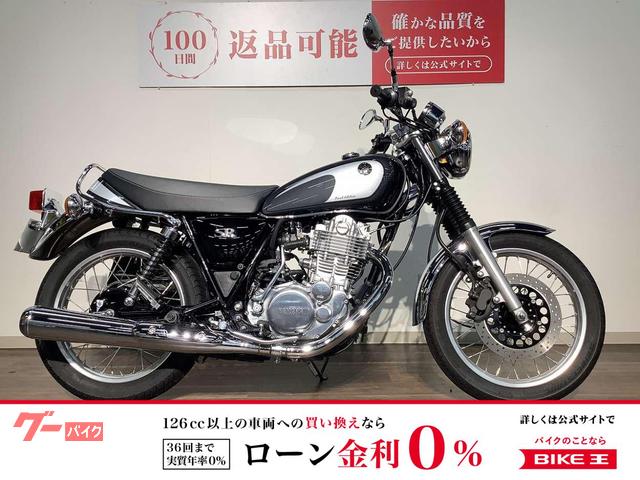 ＳＲ４００　２０２１年モデル／パフォーマンスダンパー／サイドバック