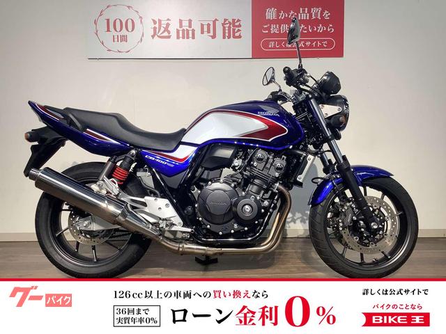 ＣＢ４００Ｓｕｐｅｒ　Ｆｏｕｒ　ＶＴＥＣ　Ｒｅｖｏ　２０１９年モデル／フルノーマル