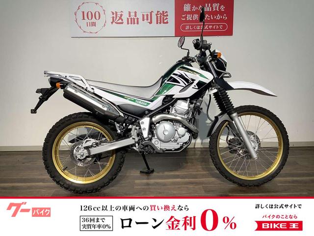 セロー２５０　　２０１８年モデル／リアキャリア／ＵＳＢポート
