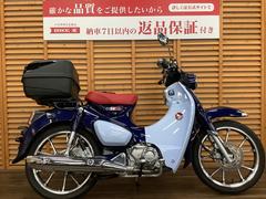 ホンダ　スーパーカブＣ１２５　２０２２年モデル／ＧＩＶＩトップケース／グリップヒーター装備