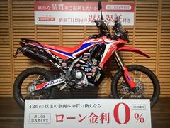 ホンダ　ＣＲＦ２５０　ラリー　２０２１年モデル／モリワキスリップオンマフラー／ハンドガード／リアキャリア／Ｈライトガード／ＵＳＢポート