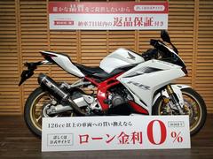 ホンダ　ＣＢＲ２５０ＲＲ　ヨシムラマフラー／クイックシフター／エンジンスライダー／ヘルメットホルダー