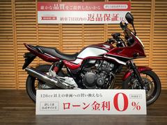 ホンダ　ＣＢ４００Ｓｕｐｅｒ　ボルドール　２０１９年モデル／エンジンガード／ＥＴＣ・グリップヒーター標準装備