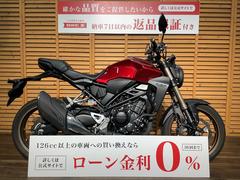 ホンダ　ＣＢ２５０Ｒ　２０１９年モデル／ＵＳＢポート付きスマホホルダー／ヘルメットホルダー