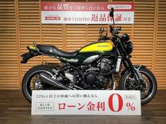 カワサキ　Ｚ９００ＲＳ　２０２４モデル／スレンダーＵＳＢポート／グラブバー／ステムエンブレム