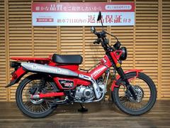 ホンダ　ＣＴ１２５ハンターカブ　並行輸入車／２０２１年モデル／ベトナムキャリア／ヘルメットロック