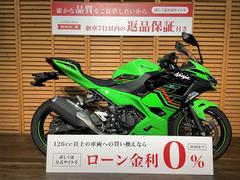 カワサキ　Ｎｉｎｊａ　２５０　ＫＲＴエディション　２０２３年モデル／グリップエンドカスタム