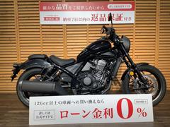 ホンダ　レブル１１００　フルノーマル／ＥＴＣ２．０・グリップヒーター標準装備