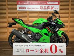 カワサキ　Ｎｉｎｊａ　４００　２０２３モデル／マルチバー