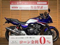 ホンダ　ＣＢ４００Ｓｕｐｅｒ　ボルドール　ＶＴＥＣ　Ｒｅｖｏ　２０１９年モデル／ＥＴＣ２．０・グリップヒーター標準装備／リアフェンダーレス