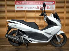 ホンダ　ＰＣＸ　２０１０年モデル／ロングスクリーン