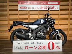 ヤマハ　ＸＳＲ１５５　２０２２年モデル／並行輸入車／フルノーマル