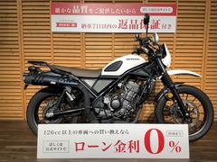 ホンダ　ＣＬ２５０　２０２３年モデル／クロススタイルカスタム／ＳＰ武川スリップオンマフラー／エンジンガード／フォグランプ／グリップヒーター