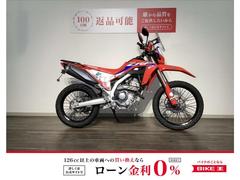 ホンダ　ＣＲＦ２５０Ｌ　スクリーン　ナックルガード　リアキャリヤ　フェンダーレス　ＰＯＷＥＲＢＯＸ