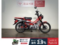 ホンダ　ＣＴ１２５ハンターカブ　２０２０モデル　純正キー２本あり