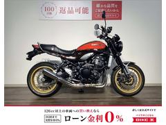 カワサキ　Ｚ９００ＲＳ　５０ｔｈアニバーサリー／エフェックスハンドル／グリップヒーター／クリアテール